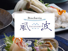 �y�X�P���A���g�̎ʐ^1