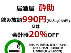 ���� �����������X�̎ʐ^1