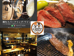 グリル&ワイン酒場 meet ミートの写真1