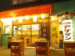 �����y���A�Q�}���̎ʐ^1