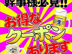 全席喫煙可能◎完全個室有◎飲み放題 海鮮×焼鳥×おでん 囲〜kakomi〜堺東駅前店の写真1