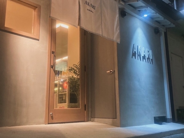 AKARI �A�J���̎ʐ^1