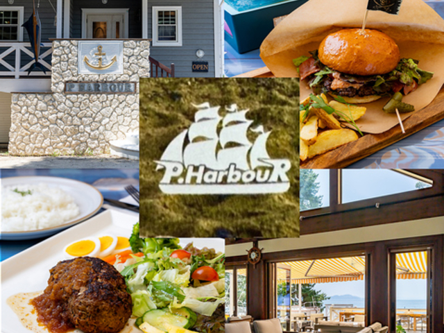 P HARBOUR �s�[�n�[�o�[�̎ʐ^1