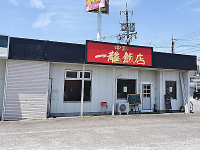 ���� �ꗴ�ѓX�̎ʐ^1