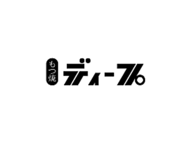 ���� �f�B�[�v ���c�X�̎ʐ^1