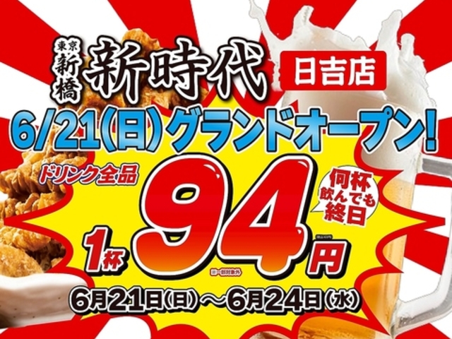 �V���� ���g�X�̎ʐ^1