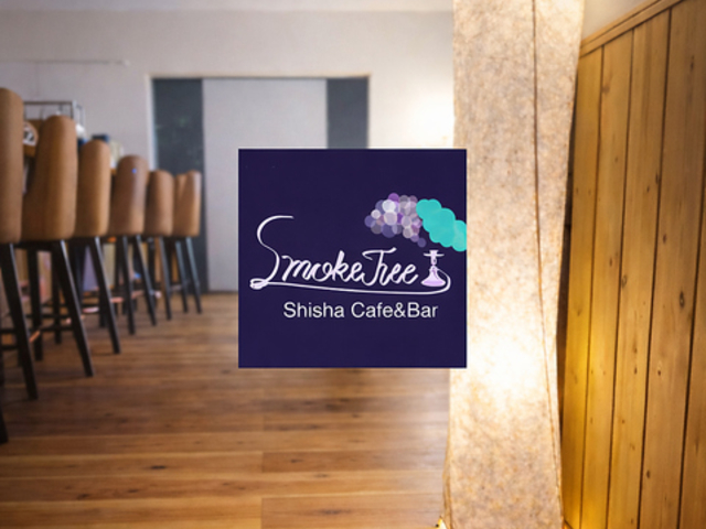 SmokeTree �X���[�N�c���[ ���l�̎ʐ^1