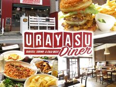 URAYASU Diner ウラヤスダイナーの写真1