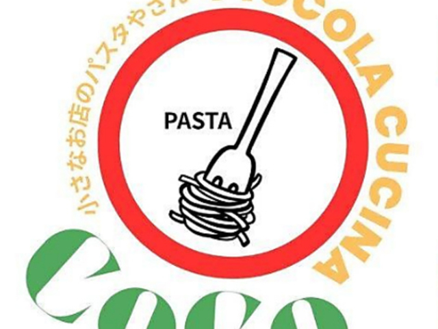 Piccola Cucina CoCo �s�b�R���N�b�`�[�i�R�R�̎ʐ^1