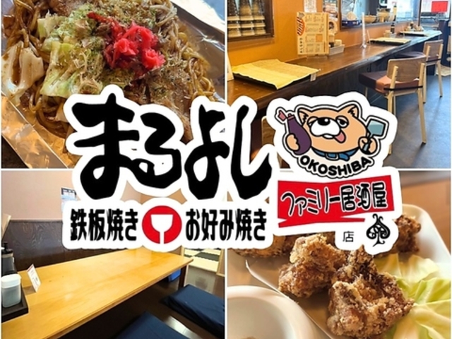 �܂�悵�̎ʐ^1