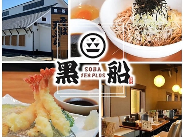 ���D soba tenplus �M���X�̎ʐ^1
