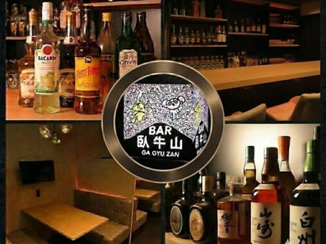 BAR �狍�R�̎ʐ^1