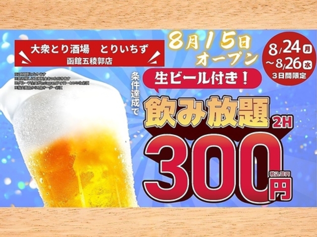 �Ƃ肢���� ���ٌܗŊs�X�̎ʐ^1