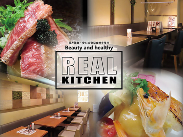 Real kitchen ���A���L�b�`�� �h�̎ʐ^1