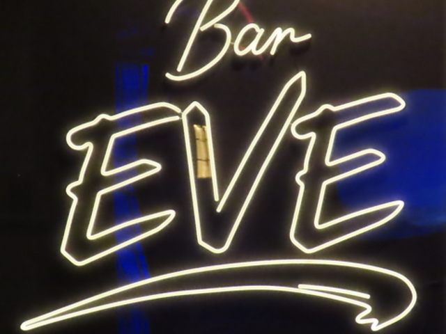 BAR EVE �C�u�̎ʐ^1