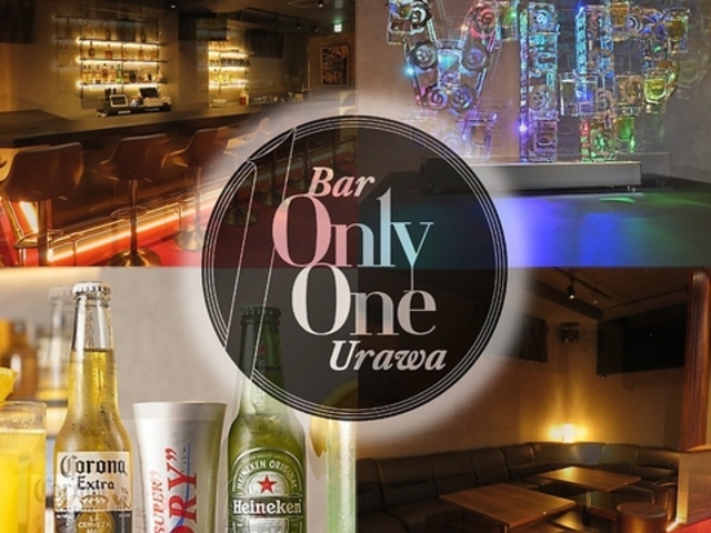 BAR only one �o�[�I�����[�����̎ʐ^1