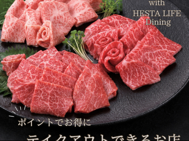 �k�������X with HESTA LIFE Dining�̎ʐ^1