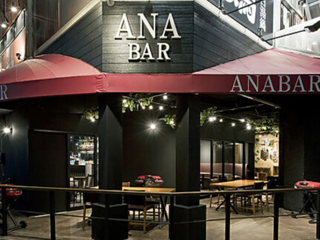 ANA BAR �A�i�o�[�̎ʐ^1