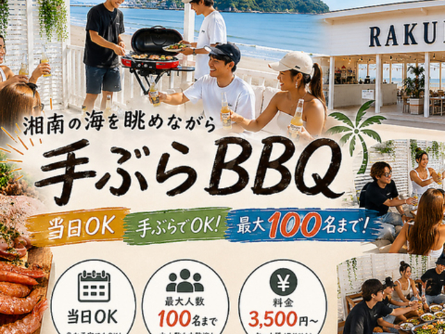 �C�̉� RAKUEN Beans Garage Coffee�̎ʐ^1