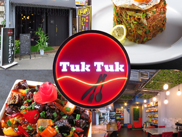 Tuk Tuk Restaurant and Bar�̎ʐ^1
