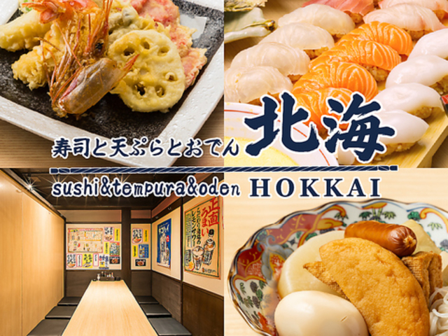 �k�C HOKKAI �����V�_�X�̎ʐ^1