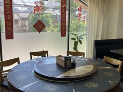 中国料理 軒の写真1
