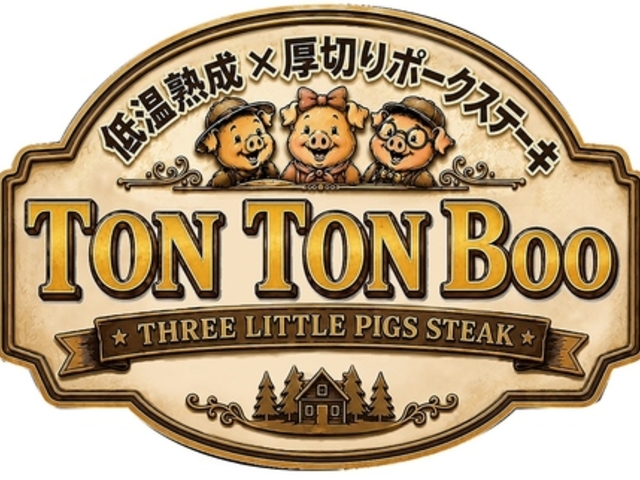 tontonboo �g���g���u�[�̎ʐ^1