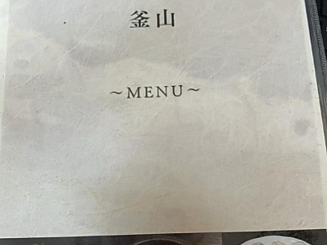 �؍��ƒ뗿�����R�̎ʐ^1