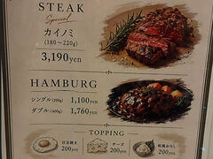Beef Bar ESCALIER(ビーフバー エスカリエ)の写真1
