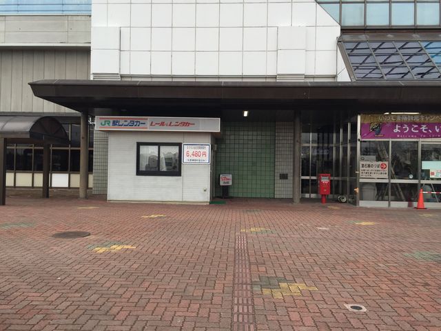 �w�����^�J�[�@�V�Ԋ��c�Ə�