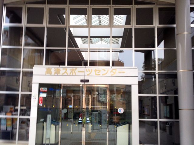 ���s���ÃX�|�[�c�Z���^�[