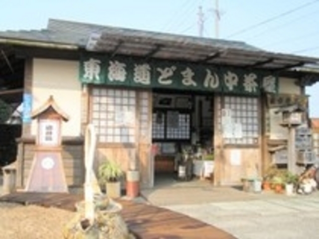 ���C���ǂ܂񒆒���