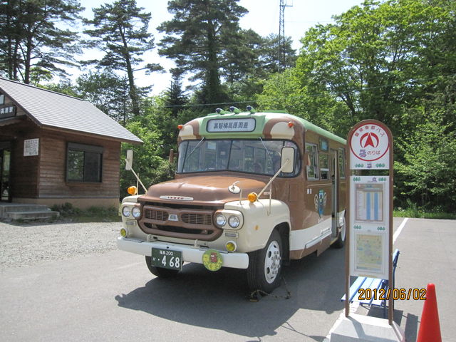 �O���Ύ��V���g���o�X�i�X�̂��܂���j