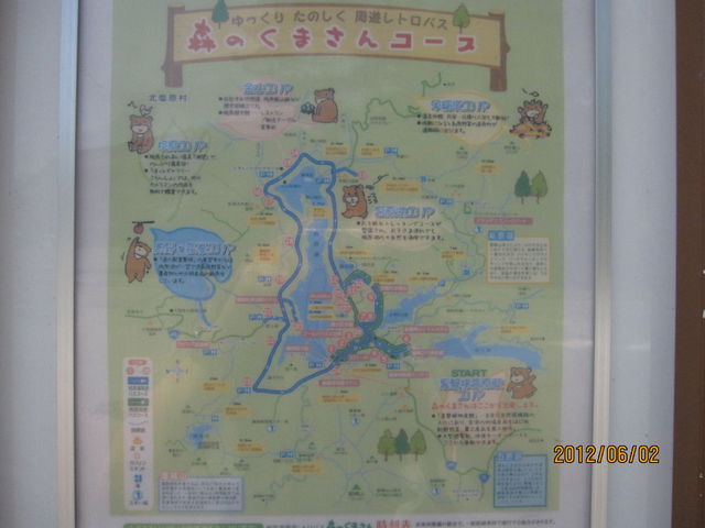 �O���Ύ��V���g���o�X�i�X�̂��܂���j