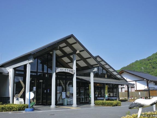 ���a�����̓��@�O��_���a�����̓�