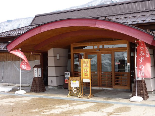 �唒�쉷��@����݂��̓�