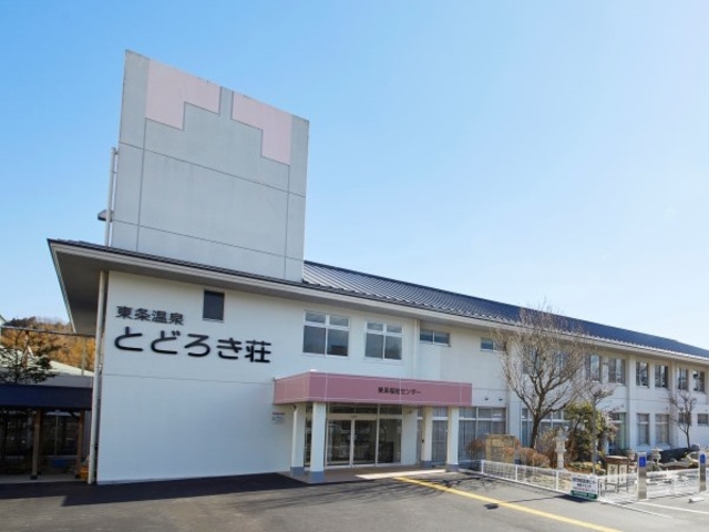 �����s���𕟎��Z���^�[�Ƃǂ낫��