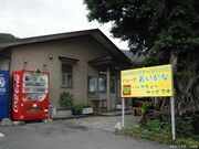 ������F�j�Ջx�e�{�݂̎ʐ^1