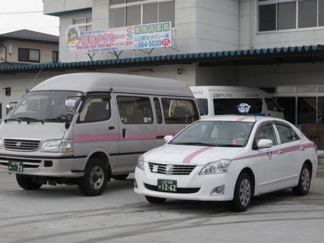 �R�ӊό��^�N�V�[������Ђ̎ʐ^1