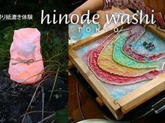 �Ђ̂Řa���̎ʐ^1