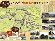 �����̓�����̎ʐ^3