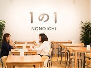 1��1 NONOICHI�̎ʐ^2