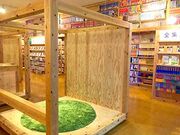 ���u�}���K�~���[�W�A���̎ʐ^1