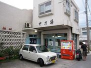 ���T������̎ʐ^1