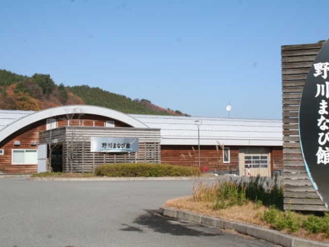 ���܂Ȃъق̎ʐ^1