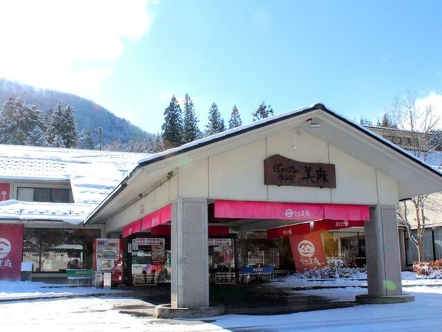 ���̉w�@�ۂ��ۂ������h����