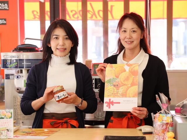 �������Y�u���񂸂̗����񂸃V���b�v�v�̎ʐ^1