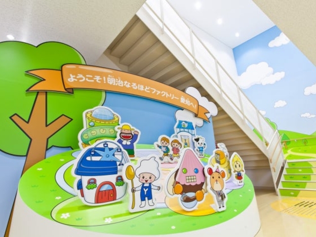 �����Ȃ�قǃt�@�N�g���[���m�̎ʐ^1