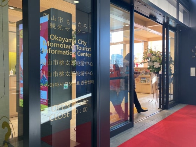 ���R�s�������낤�ό��Z���^�[