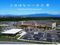 ���̂͂ȃp�[�N�㗢�i�㗢SA���Ӓn��j�̎ʐ^1